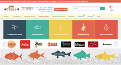 Desktop Screenshot of interfish-shop.ru